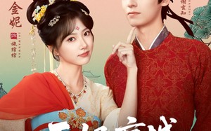 王妃京城第一棒（60集）短剧夸克网盘超清视频随心看