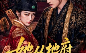 她从地府批了婚书（92集）短剧夸克网盘在线看全集