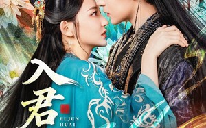 入君怀（90集）短剧夸克网盘完整版免费欣赏