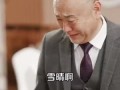 黑域至尊（99集）短剧夸克网盘高清全集一次看过瘾