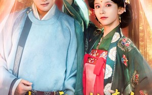 我让高阳扶墙！高阳竟为我痴狂（81集）短剧夸克网盘无广告纯净版在线观