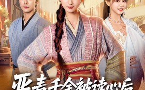 恶毒千金被读心后，剧情崩坏了（81集）短剧夸克网盘在线观看超爽