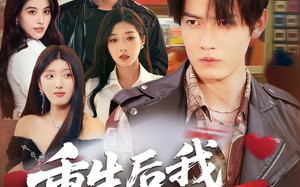 重生后我不做大哥（79集）短剧夸克网盘高清流畅在线看