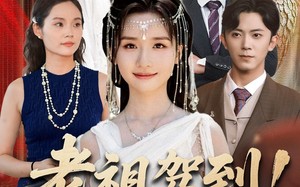 老祖驾到助家族改运（105集）短剧夸克网盘免费畅享全集