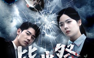 毕业祭（62集）短剧夸克网盘精彩剧情抢先看