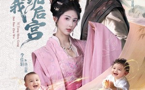 三宝助我一统后宫（61集）短剧夸克网盘高清在线看