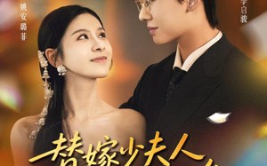 替嫁少夫人专治命不久矣（80集）短剧夸克网盘高清视频免费看