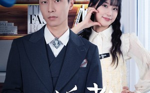 新版：闪婚老公竟是顶头上司（87集）短剧夸克网盘无广告畅享版