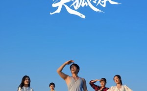 神医,开局获得天狐传承(80集)短剧夸克网盘高清在线看全剧 神医,开局获得天狐传承(80集)短剧夸克网盘高清在线看全剧