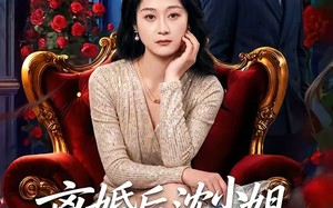 离婚后沈小姐马甲藏不住了（60集）短剧夸克网盘全集高清看