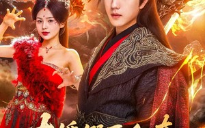 大婚假死私奔妖潮入境你莫悔（80集）短剧夸克网盘精彩片段免费看