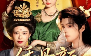 绣骨颜（82集）短剧夸克网盘全集高清免费看