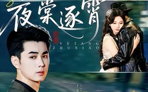 夜棠逐霄（74集）短剧夸克网盘无删减在线观看