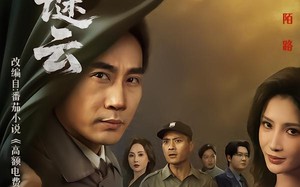 枕边谜云（86集）短剧夸克网盘完整版免费观看