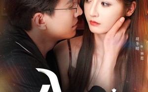 入局以身为棋（60集）短剧夸克网盘精彩剧情抢先看