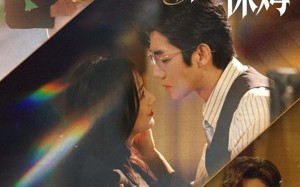 别爱上那个保姆（80集）短剧夸克网盘高清全集免费看