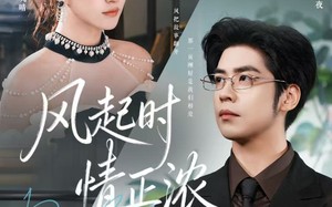 风起时情正浓（79集）短剧夸克网盘完整版免费观看