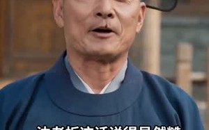 猎户为夫（60集）短剧夸克网盘在线畅享看全集