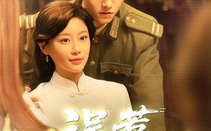 误惹军阀少帅99次追妻（57集）短剧夸克网盘高清版手机随时看
