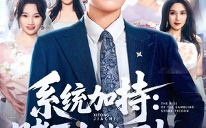 系统加持：赌石大佬崛起（77集）短剧夸克网盘在线免费观看