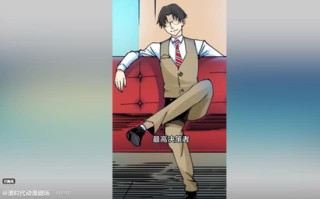 我能贩卖时间（动漫）短剧夸克网盘高清全集免费看