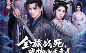 全族战死，废物少主竟是绝世强龙（80集）短剧夸克网盘免费在线看全集