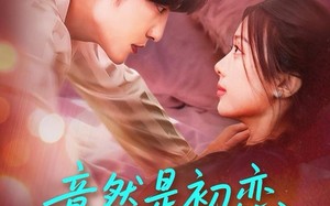 竟然是初恋开始的地方（56集）短剧夸克网盘无广告畅快观看