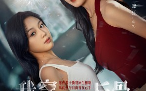 我穿成了我的反骨养母（70集）短剧夸克网盘高清视频在线看