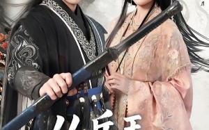 从兵王到侯门赘婿（85集）短剧夸克网盘超清全集在线看