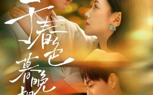 于春色暮晚相拥（92集）短剧夸克网盘超清版本随心看