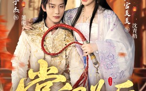 掌印为后（73集）短剧夸克网盘全集免费畅快看