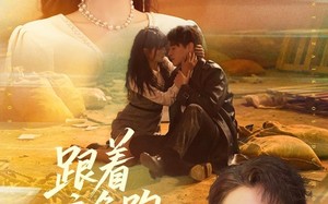 跟着主角跑，炮灰也成宝（80集）短剧夸克网盘免费畅看全集