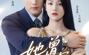 她曾情深（92集）短剧夸克网盘精彩剧情连续看