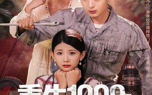 重生1998：被美女老板倒追开始逆袭（81集）短剧夸克网盘免费畅享全集