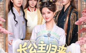 长公主归来：陛下谢恩吧（72集）短剧夸克网盘完整版畅快看