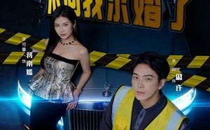 搬砖六年，女神带娃来向我求婚了（80集）短剧夸克网盘高清全集免费观看