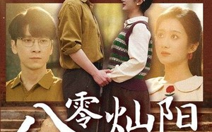 八零灿阳正正好（91集）短剧夸克网盘独家资源免费看