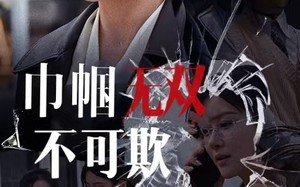 巾帼无双不可欺（35集）短剧夸克网盘高清流畅在线看