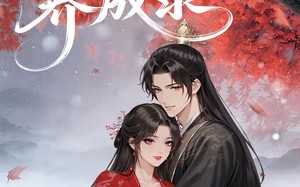 庶女养成录（37集）短剧夸克网盘无广告纯净观看