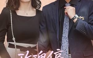 玫瑰停止生长时（60集）短剧夸克网盘极速加载流畅追剧