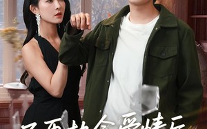 不再执念爱情后我逆光重生（76集）短剧夸克网盘独家版抢先看