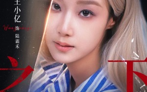 谎颜之下（70集）短剧夸克网盘超清全集任意看