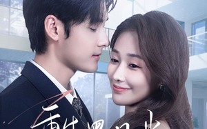 重生黑月光，大小姐她专治不服（80集）短剧夸克网盘精彩剧情抢先看