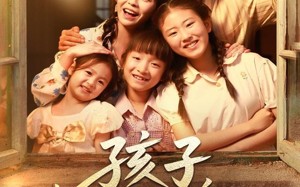 孩子我才是你妈（80集）短剧夸克网盘每日更新追剧无忧