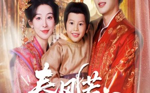 春风若有怜花意（70集）短剧夸克网盘免费高清全集看