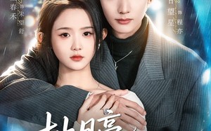 扯月亮坠落（81集）短剧夸克网盘完整版免费看