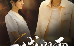 一城烟雨一楼合（61集）短剧夸克网盘全集免费畅快看