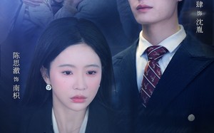 前任成了我上司（75集）短剧夸克网盘精彩全集抢先看
