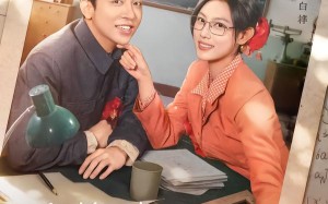 白桦林的心动算式（66集）短剧夸克网盘全集免费在线