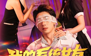 我的系统女友超会演（80集）短剧夸克网盘免费看全集不卡顿